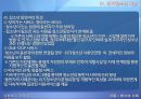 (아동兒童 및 청소년 사회복지서비스) 청소년 사회복지서비스 현황, 방과후 돌봄 서비스 분석, 청소년 시설 보호 및 자립지원, 위기청소년 지원, 나아갈 방향 54페이지