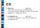 [고령화高齡化 사회에 대응하는 노인정책] 고령화 정책의 특징, 고령화 사회 정책 평가, 고령화 사회 정책 최종 18페이지