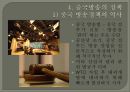 (중국방송China Satellite 에 관한 보고서) 중국방송의 역사, 중국방송의 체계, 중국방송의 정책, 중국방송의 규제, 중국방송의 역사 전망 17페이지