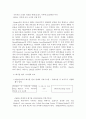 [유해 폐기물 관리 정책 최총분석] 유해 폐기물 관리 정책 정의, 유해 폐기물 관리 정책 종류, 유해 폐기물 관리법, 유해 폐기물 관리 우수사례, 유해 폐기물 문제점, 유해 폐기물 관리 개선방안,유해 폐기물 관리  27페이지