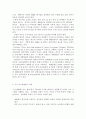 [유해 폐기물 관리 정책 최총분석] 유해 폐기물 관리 정책 정의, 유해 폐기물 관리 정책 종류, 유해 폐기물 관리법, 유해 폐기물 관리 우수사례, 유해 폐기물 문제점, 유해 폐기물 관리 개선방안,유해 폐기물 관리  30페이지