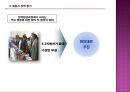 [세종시 정책] 정책 전개과정,세종시 정책 과정, 세종시 정책 분석, 세종시 정책 평가, 세종시 정책 전망 21페이지