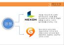 [CJ 엔터테인먼트 Entertainment 전망] CJ Entertainment 분석, CJ 영화산업, CJ 게임산업, CJ 향후 전망.pptx 24페이지
