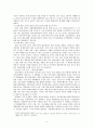 [태안 기름유출사고 이후]  태안생태계는 회복되고 있는가? - 태안 기름유출사고 실태, 태안 기름유출사고 피해와 보상, 태안 기름유출사고 정부지원과 생태계 문제, 태안 기름유출사고 문제점 및 해결방안 12페이지