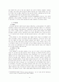 [태안 기름유출사고 이후]  태안생태계는 회복되고 있는가? - 태안 기름유출사고 실태, 태안 기름유출사고 피해와 보상, 태안 기름유출사고 정부지원과 생태계 문제, 태안 기름유출사고 문제점 및 해결방안 19페이지