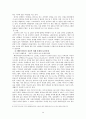 [태안 기름유출사고 이후]  태안생태계는 회복되고 있는가? - 태안 기름유출사고 실태, 태안 기름유출사고 피해와 보상, 태안 기름유출사고 정부지원과 생태계 문제, 태안 기름유출사고 문제점 및 해결방안 20페이지