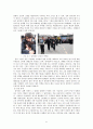 [태안 기름유출사고 이후]  태안생태계는 회복되고 있는가? - 태안 기름유출사고 실태, 태안 기름유출사고 피해와 보상, 태안 기름유출사고 정부지원과 생태계 문제, 태안 기름유출사고 문제점 및 해결방안 21페이지