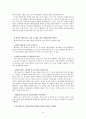 [태안 기름유출사고 이후]  태안생태계는 회복되고 있는가? - 태안 기름유출사고 실태, 태안 기름유출사고 피해와 보상, 태안 기름유출사고 정부지원과 생태계 문제, 태안 기름유출사고 문제점 및 해결방안 25페이지
