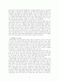 [태안 기름유출사고 이후]  태안생태계는 회복되고 있는가? - 태안 기름유출사고 실태, 태안 기름유출사고 피해와 보상, 태안 기름유출사고 정부지원과 생태계 문제, 태안 기름유출사고 문제점 및 해결방안 27페이지