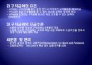 (고용보험unemployment insurance 분석) 고용보험 의미, 고용보험 배경, 고용보험 도입배경, 고용보험 주요 내용, 영국 고용보험, 미국 고용보험, 고용보험 평가, 전망 13페이지