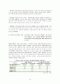 (청소년靑少年 스마트폰 중독문제) 10대 스마트폰 중독문제의 원인, 현황, 목표달성을 위한 대안 도출, 스마트폰 중독 정책 12페이지