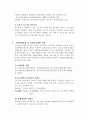 [고용보험제도 雇傭保險制度] 고용보험제도 의의, 고용보험제도 기능, 실업급여 절차, 육아휴직급여 절차, 고용보험제도 문제, 고용보험제도 수급요건, 고용안정사업의 문제점 11페이지