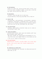 [고용보험제도 雇傭保險制度] 고용보험제도 의의, 고용보험제도 기능, 실업급여 절차, 육아휴직급여 절차, 고용보험제도 문제, 고용보험제도 수급요건, 고용안정사업의 문제점 13페이지