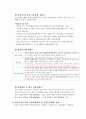 [고용보험제도 雇傭保險制度] 고용보험제도 의의, 고용보험제도 기능, 실업급여 절차, 육아휴직급여 절차, 고용보험제도 문제, 고용보험제도 수급요건, 고용안정사업의 문제점 14페이지