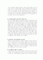 [고용보험제도 雇傭保險制度] 고용보험제도 의의, 고용보험제도 기능, 실업급여 절차, 육아휴직급여 절차, 고용보험제도 문제, 고용보험제도 수급요건, 고용안정사업의 문제점 18페이지