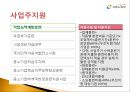 (사회 보험의 모든 것) 사회 보험 개요, 사회 보험 종류, 사회 보험 문제점, 사회 보험 전망, 사회 보험 개선방안,사회 보험이란? 10페이지