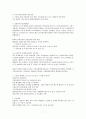 [정책결정과정 분석] 청계천 복원 사업 정책 결정과정 분석,청계천 복원 사업 관련 정책결정과정에 대한 연구, 의제설정과정, 정책결정과정, 갈등해결과정, 정책 결정과정 문제점, 정책 결정과정 전망 8페이지