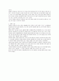 리더쉽의 종류와 사례(정약용) 5페이지