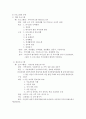 가족생활교육 3페이지
