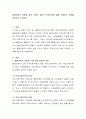 평생교육의 이념과 실천 사이의 괴리는 무엇인지에 대해 구체적인 사례를 중심으로 논하시오. 2페이지