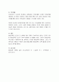 평생교육의 이념과 실천 사이의 괴리는 무엇인지에 대해 구체적인 사례를 중심으로 논하시오. 4페이지
