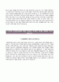 순천향대학교 자기소개서 / 천안병원-신규 간호사 자소서 [순천향대학교자기소개서★순천향대학간호사자소서★간호사이력서]
 4페이지