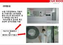 쿠쿠 : 쿠쿠전자 (CUCKOO) 명품 밥솥 & 중국진출 성공 전략.pptx 13페이지