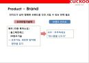 쿠쿠 : 쿠쿠전자 (CUCKOO) 명품 밥솥 & 중국진출 성공 전략.pptx 39페이지