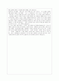 디자인 경영 핸드북 서평 2페이지