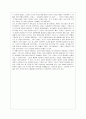 디자인design 경영 핸드북 서평 2페이지