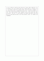 천개의 공감을 읽고 6페이지
