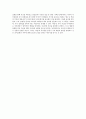 ‘표현의 자유에 대한 억압‘  -‘소문의 벽’을 읽고 [독후감] _ 이청준 저 2페이지