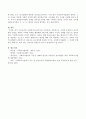 우리나라의 사회복지는(정치적인 목적문제) 전체적으로 어떠한 문제점이 있으며 향후 발전을 위하여 어떠한 과제를 해결해야 하는지에 대하여 자신의 견해를 서술하시오 4페이지
