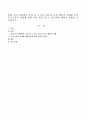 현대 우리 사회에서 흔히 볼 수 있는 아동의 문제 행동의 사례를 들어  부모교육과 어떻게 연관 지어 개선 할 수 있을까에 대하여 견해를 서술하시오. 1페이지