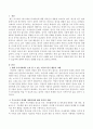 현대 우리 사회에서 흔히 볼 수 있는 아동의 문제 행동의 사례를 들어  부모교육과 어떻게 연관 지어 개선 할 수 있을까에 대하여 견해를 서술하시오. 2페이지