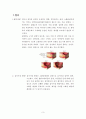 십이지장 궤양 (Duodenal ulcer)  정의,  병태생리, 증상, 진단, 치료, 간호 3페이지