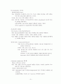 십이지장 궤양 (Duodenal ulcer)  정의,  병태생리, 증상, 진단, 치료, 간호 10페이지