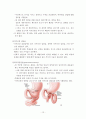 십이지장 궤양 (Duodenal ulcer)  정의,  병태생리, 증상, 진단, 치료, 간호 12페이지