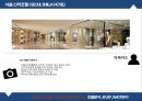 ★ 서울 신라호텔 ( SEOUL SHILLA HOTEL ) - 호텔분석, 4p, stp, swot 분석.pptx 24페이지