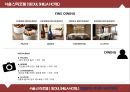★ 서울 신라호텔 ( SEOUL SHILLA HOTEL ) - 호텔분석, 4p, stp, swot 분석.pptx 31페이지