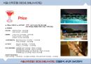 ★ 서울 신라호텔 ( SEOUL SHILLA HOTEL ) - 호텔분석, 4p, stp, swot 분석.pptx 38페이지