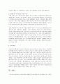 [가족상담및치료] 학교폭력의 피해자로 등교거부를 하는 중학생이 있는 가족의 특성과 이들이 직면하는 가족문제에 관해 제시하고 이 가족에게 적절하다고 생각되는 가족치료 모델과 모델을 4페이지