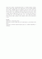 [가족상담및치료] 학교폭력의 피해자로 등교거부를 하는 중학생이 있는 가족의 특성과 이들이 직면하는 가족문제에 관해 제시하고 이 가족에게 적절하다고 생각되는 가족치료 모델과 모델을 5페이지
