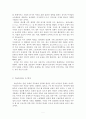마이클무어 감독의 『자본주의 : 러브 스토리 (Capitalism : A Love Story) 2009』를 보고(서평, 자본주의에 관하여) - 자본주의, 그 불편한 진실 2페이지