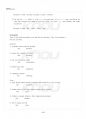 2015년 1학기 멀티미디어영어 기말시험 핵심체크 4페이지