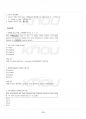 2015년 1학기 시사영어 기말시험 핵심체크 2페이지