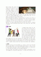 심리학으로 풀어쓴 「빅 히어로(Big hero6)」 영화 감상문 8페이지