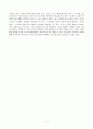 스포츠사회학 사람들이 스포츠에 매료되는 이유 5페이지