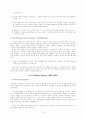 인행사 개인 과제 성격심리학  자기 이해를 위한 연습,나의 삶에 관한 질문들
 14페이지