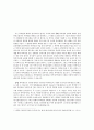 특별법 우리가 잘 알지못하지만 지켜야되는 법, 특허법(特許法) 2페이지
